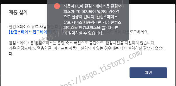 HWXP파일 데스크톱편집