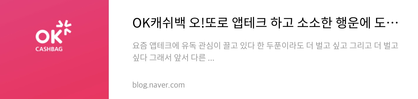 네이버 후기 1