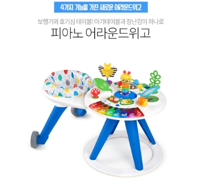 8개월 아기 장난감 피아노어라운드위고 8개월 15