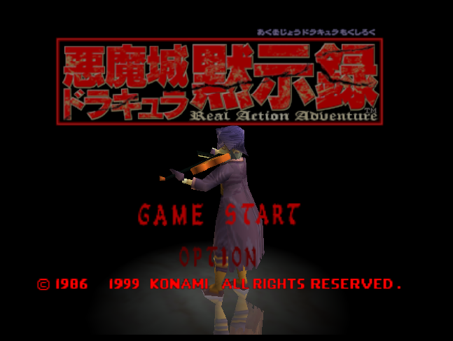  NINTENDO 64 - 악마성 드라큐라 묵시록 (Akumajou Dracula Mokushiroku Real Action Adventure) 액션 게임 파일 다운