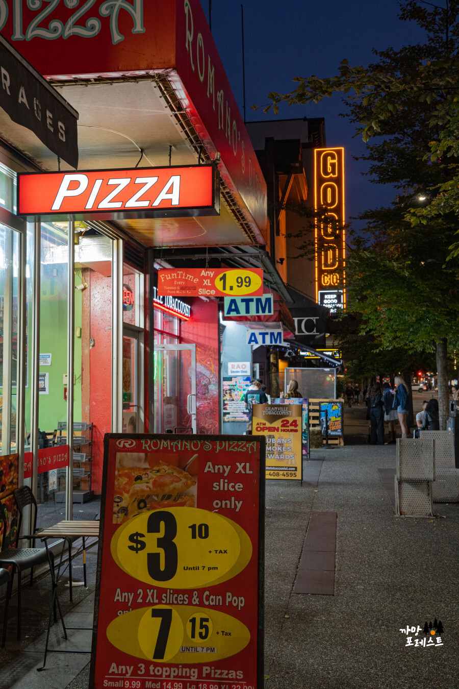 캐나다 밴쿠버 거리 피자 위치
