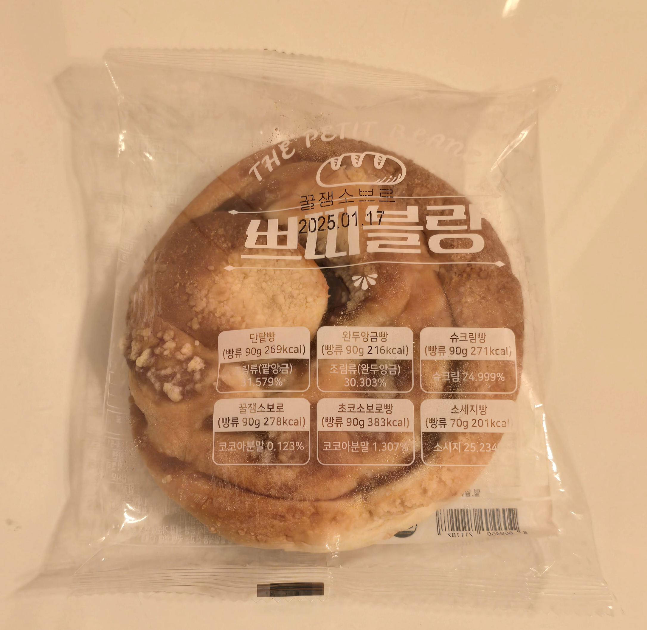 메고지고떡창고 건대역점 사진 5