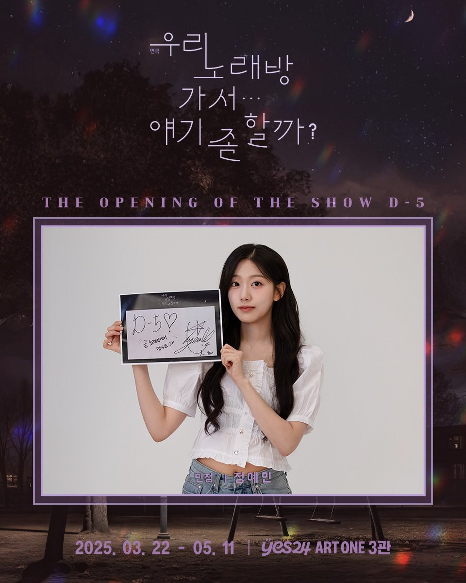 예인노래방 이미지