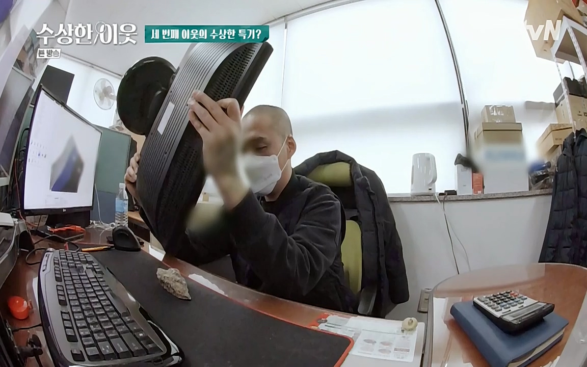 수상한 이웃.E01.220332p-NEXT.mp4_20220402_193019.369.jpg