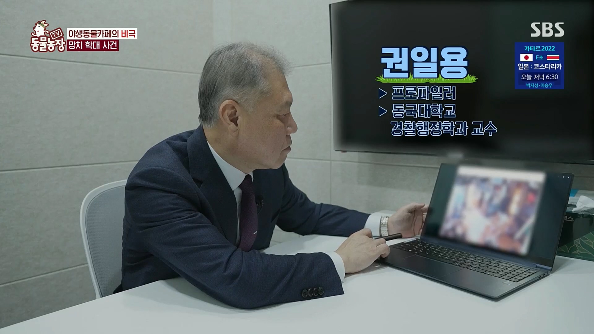 TV 동물농장.E1097.221127p.H264-F1RST.mp4_20221127_181710.851.jpg
