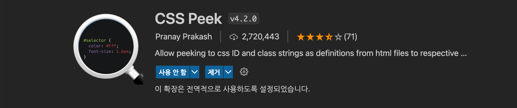 CSS_Peek