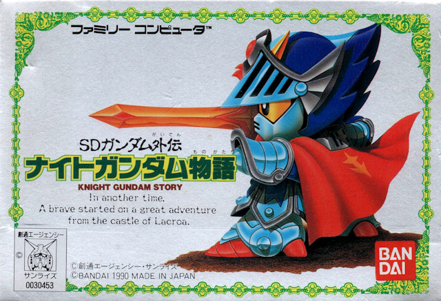  SD건담 외전 나이트 건담 이야기 영문패치 - SD Gundam Gaiden Knight Gundam Monogatari (패미컴 / FC 롬파일 ~ Roms 다운로드)