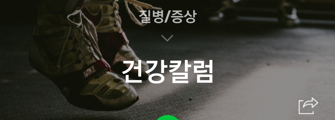 대장암을 빨리 눈치 챌 수 있는 방법은 없나요? (대장암 조기진단)
