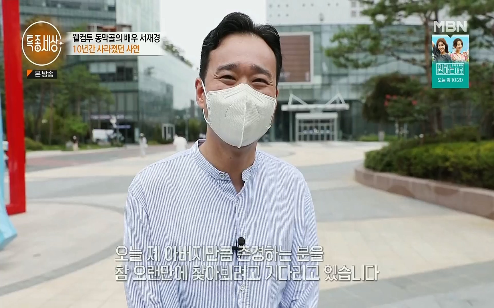 특종세상.E546.220901p.H264-F1RST.mp4_20220903_131017.368.jpg