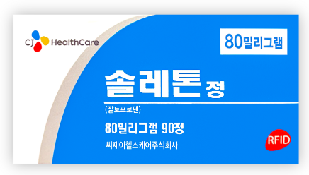 효능2