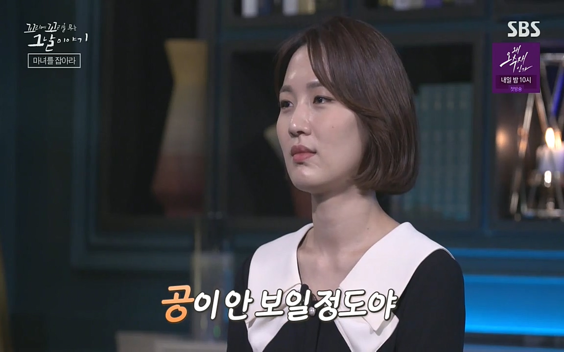 꼬리에 꼬리를 무는 그날 이야기.E30.220603p-NEXT.mp4_20220603_210849.853.jpg