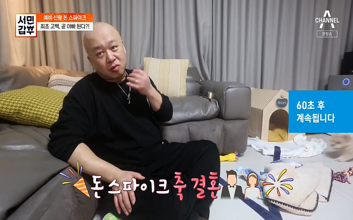 서민 갑부.E383.220515p-NEXT.mp4_20220515_173728.962.jpg