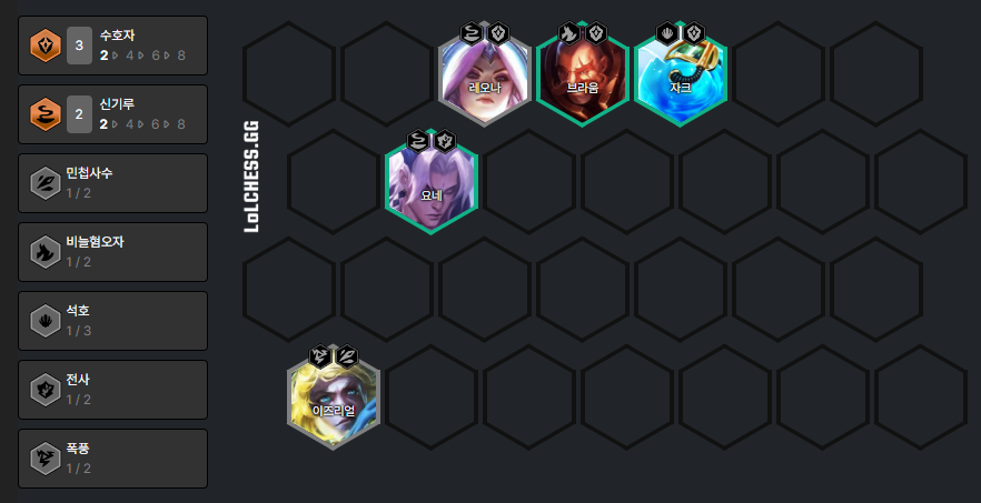 신기루 빌드업 3