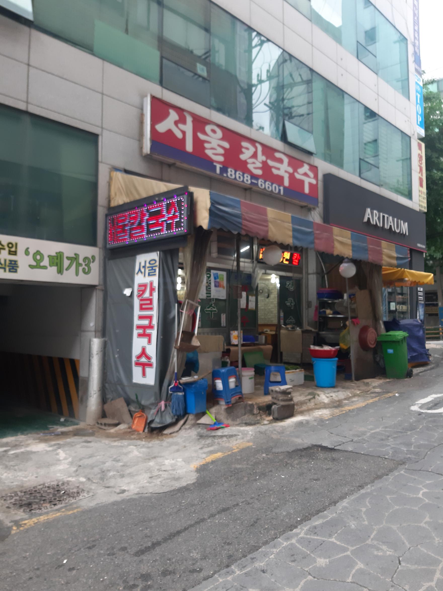 월남면반 시청점 대표 사진