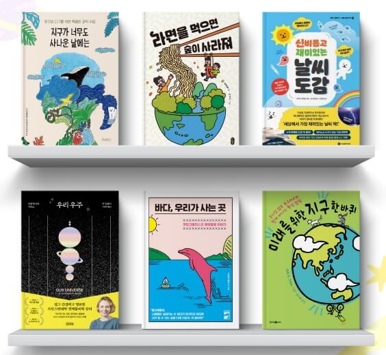 과학문화바우처신청방법지원혜택