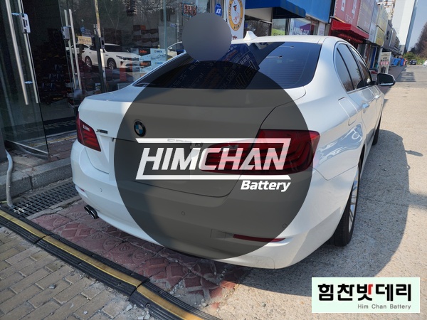  [힘찬배터리 창원점] 창원밧데리 외동 BMW 520D 5시리즈 수입차 국산차 자동차 배터리 밧데리 델코 AGM105 출장 교환 창원 마산 진해 배터리 전문점 힘찬밧데리