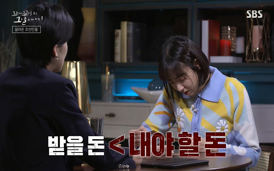 꼬리에 꼬리를 무는 그날 이야기.E25.220422p-NEXT.mp4_20220423_174330.513.jpg