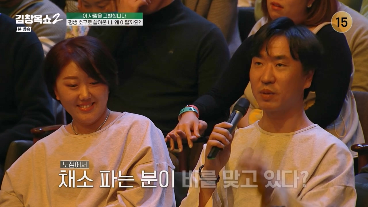 김창옥 쇼 2.E08.240329p-NEXT.mp4_20240331_181156.550.jpg