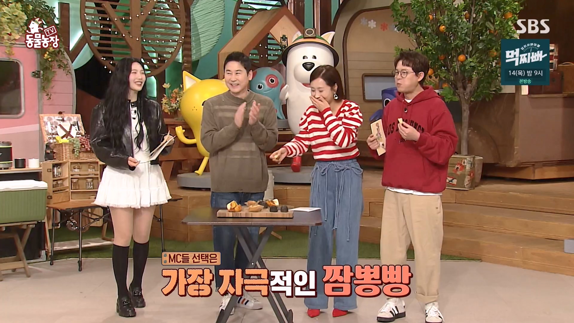 TV 동물농장.E1162.240310p-NEXT.mp4_20240310_162842.680.jpg