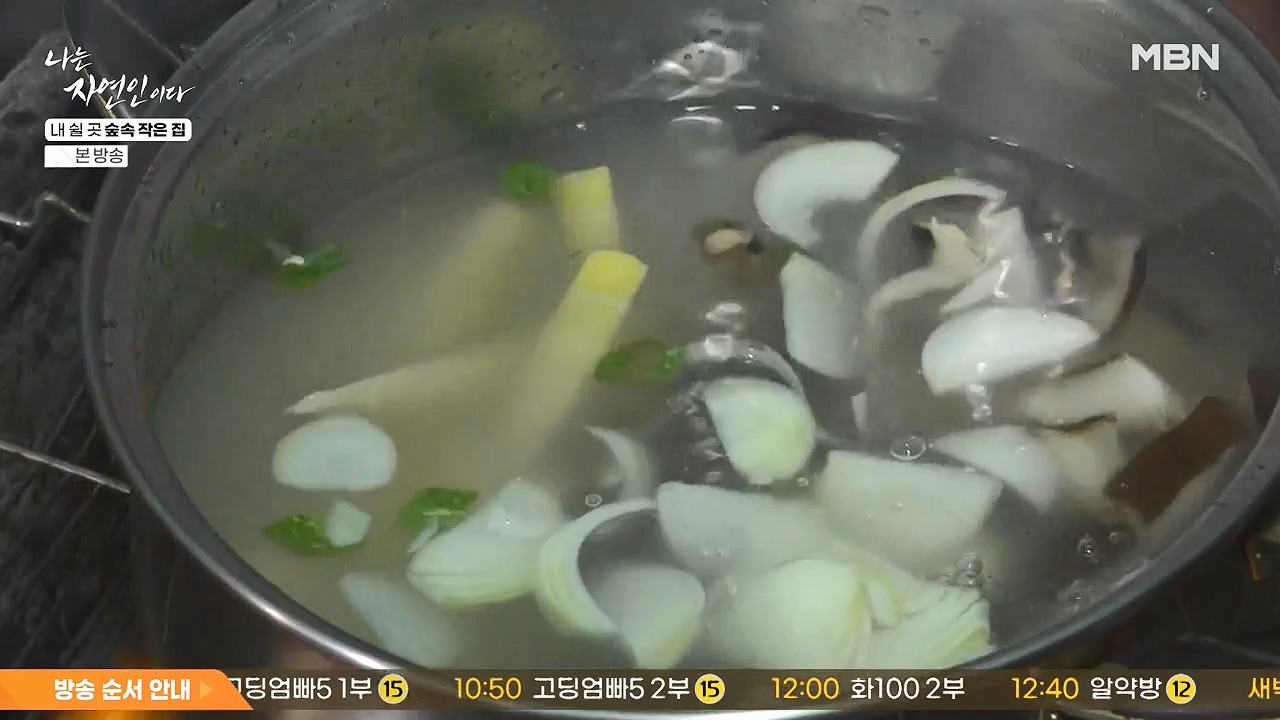 나는 자연인이다.E613.240711p-NEXT.mp4_20240711_195309.171.jpg