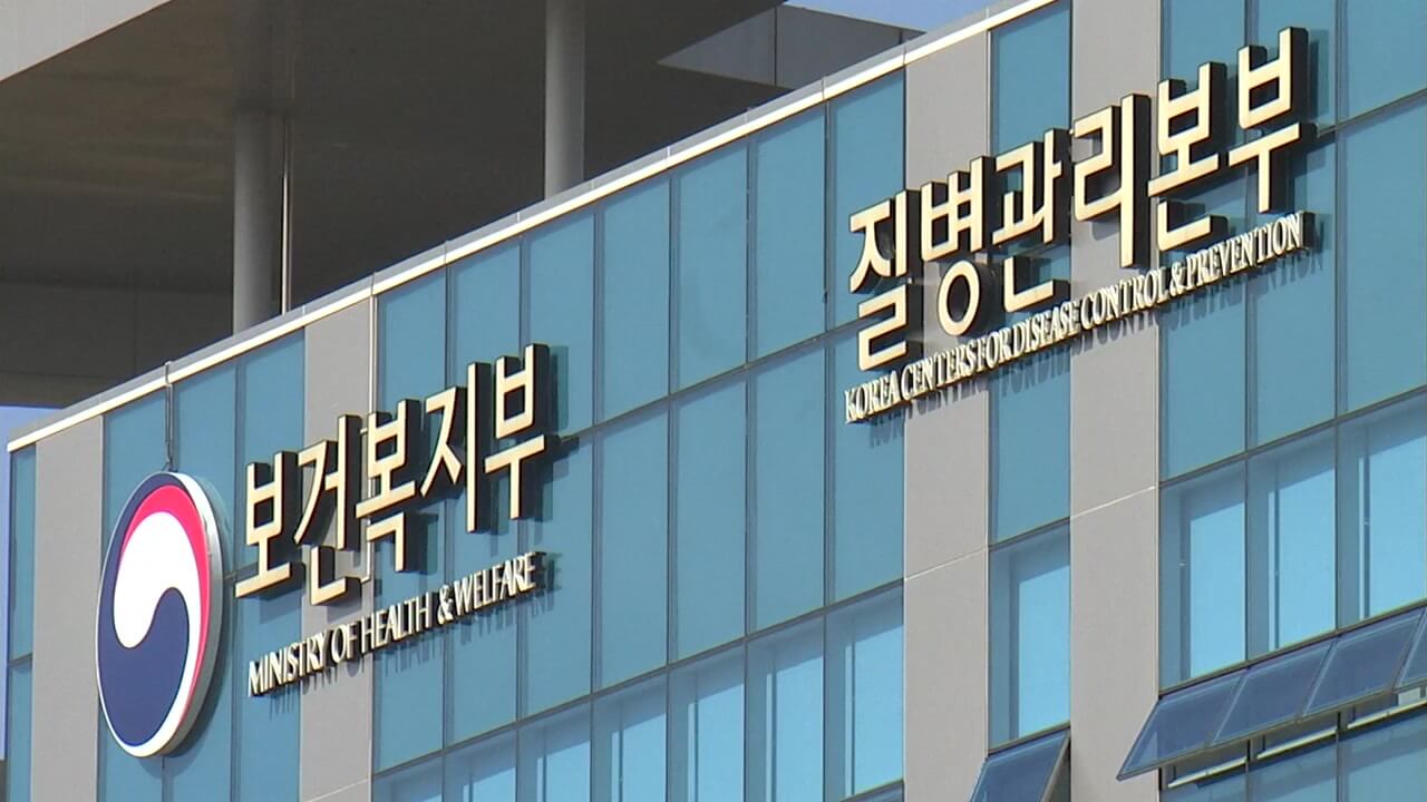 대전 코로나 확진자 동선 최초발표