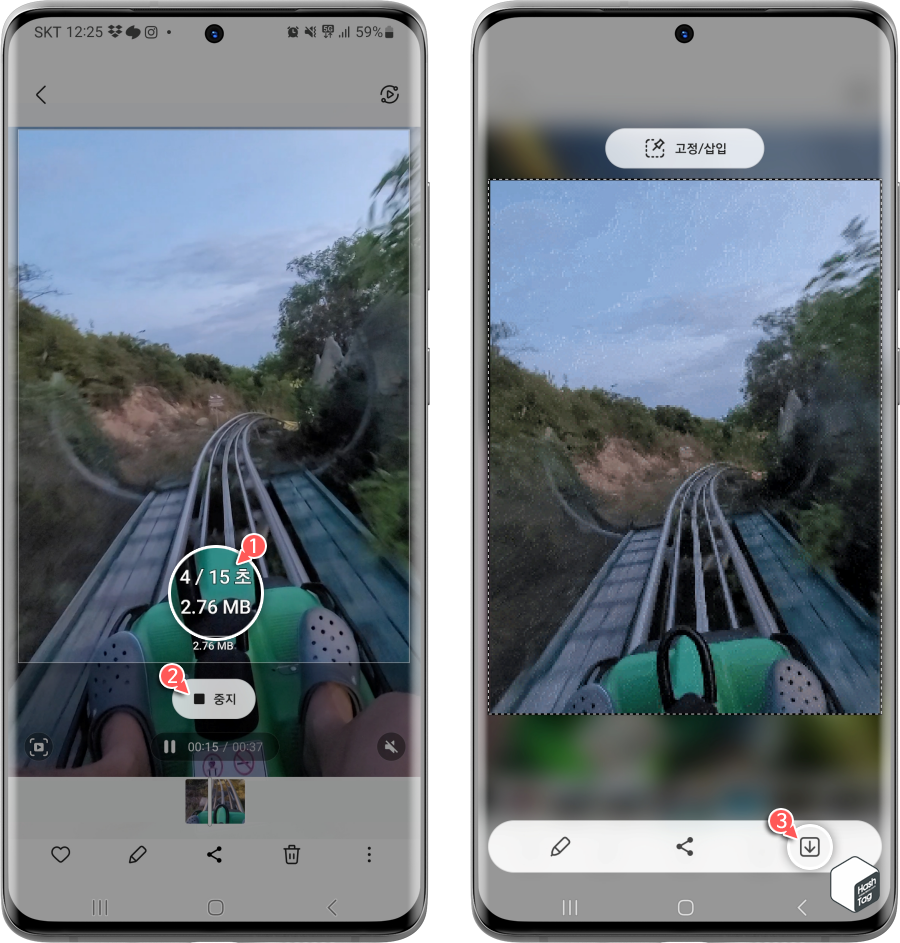 최대 15초 길이 GIF 이미지 저장