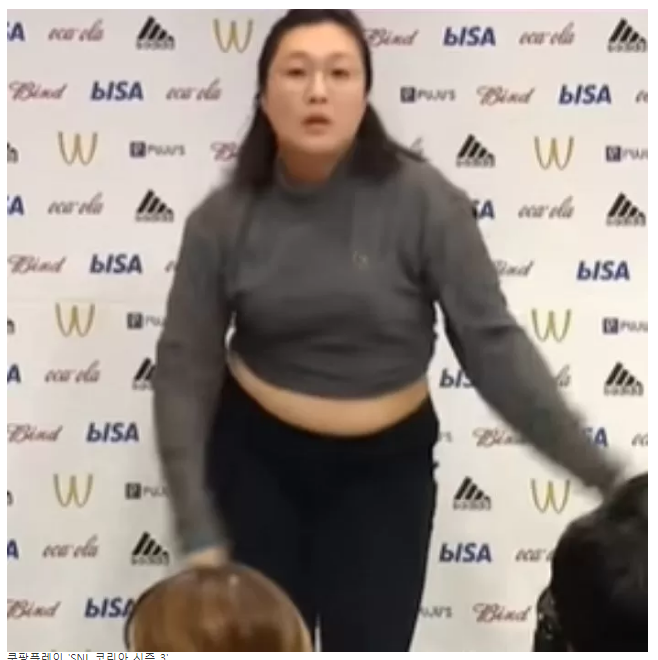  이수지 라디오스타 싱크로율 200% 왕간다 댄스커버 부캐 재벌