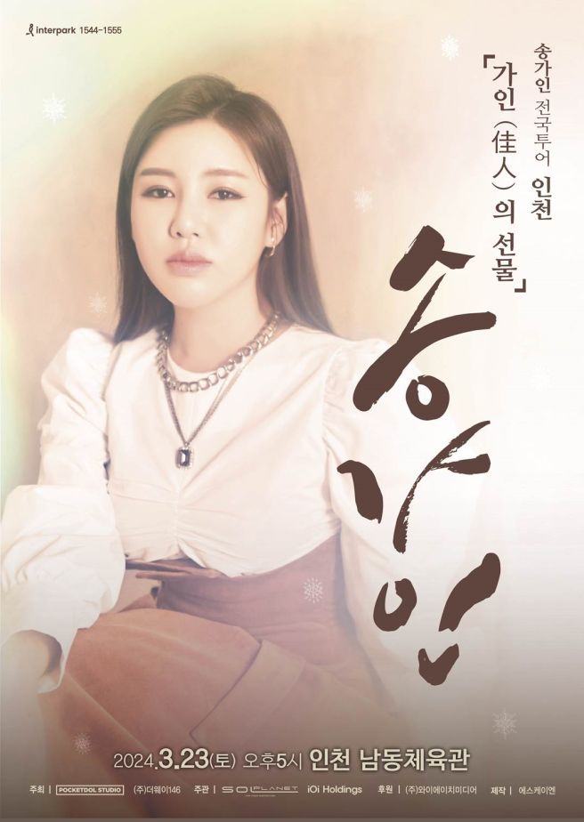 가인투어 이미지
