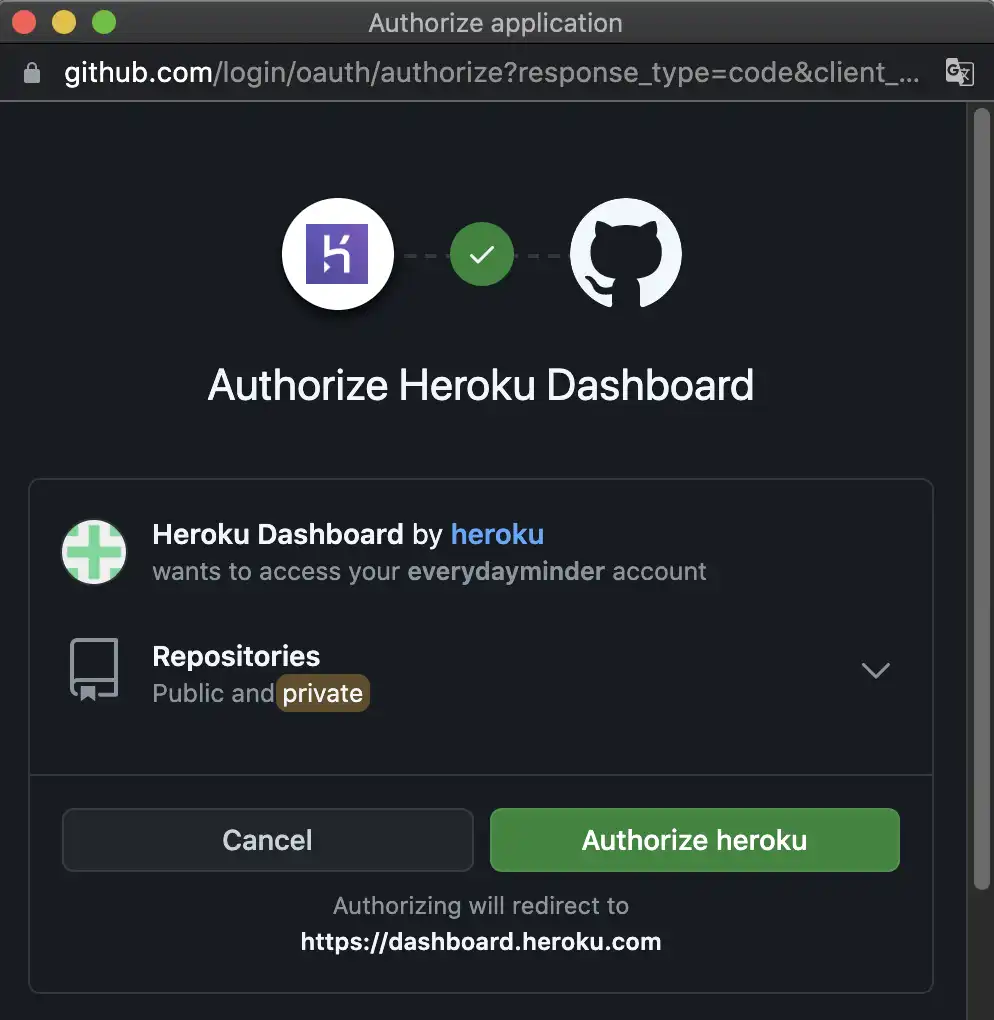 Heroku Github 연동