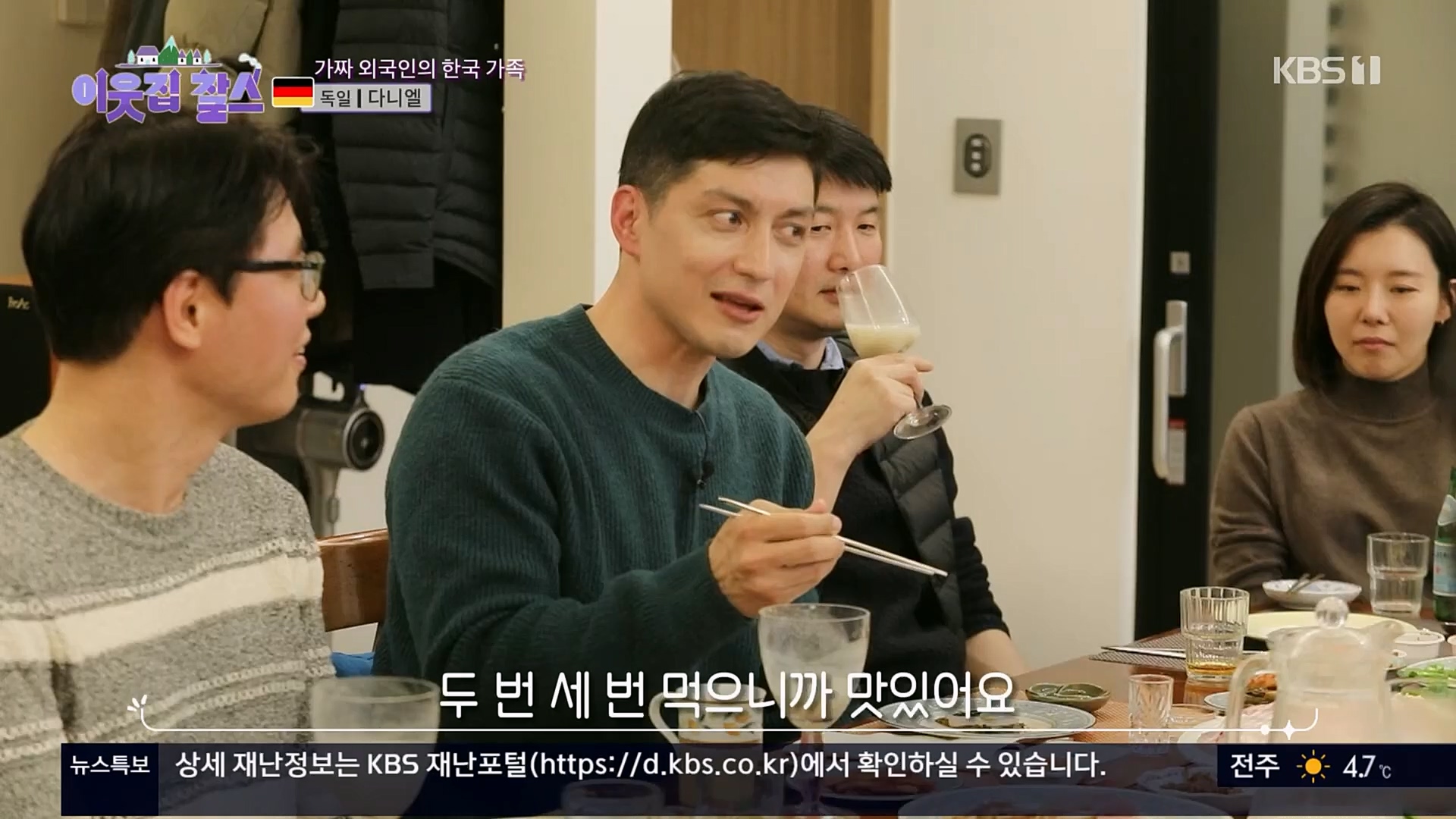 이웃집 찰스.E374.230207p.H264-F1RST.mp4_20230208_202020.964.jpg