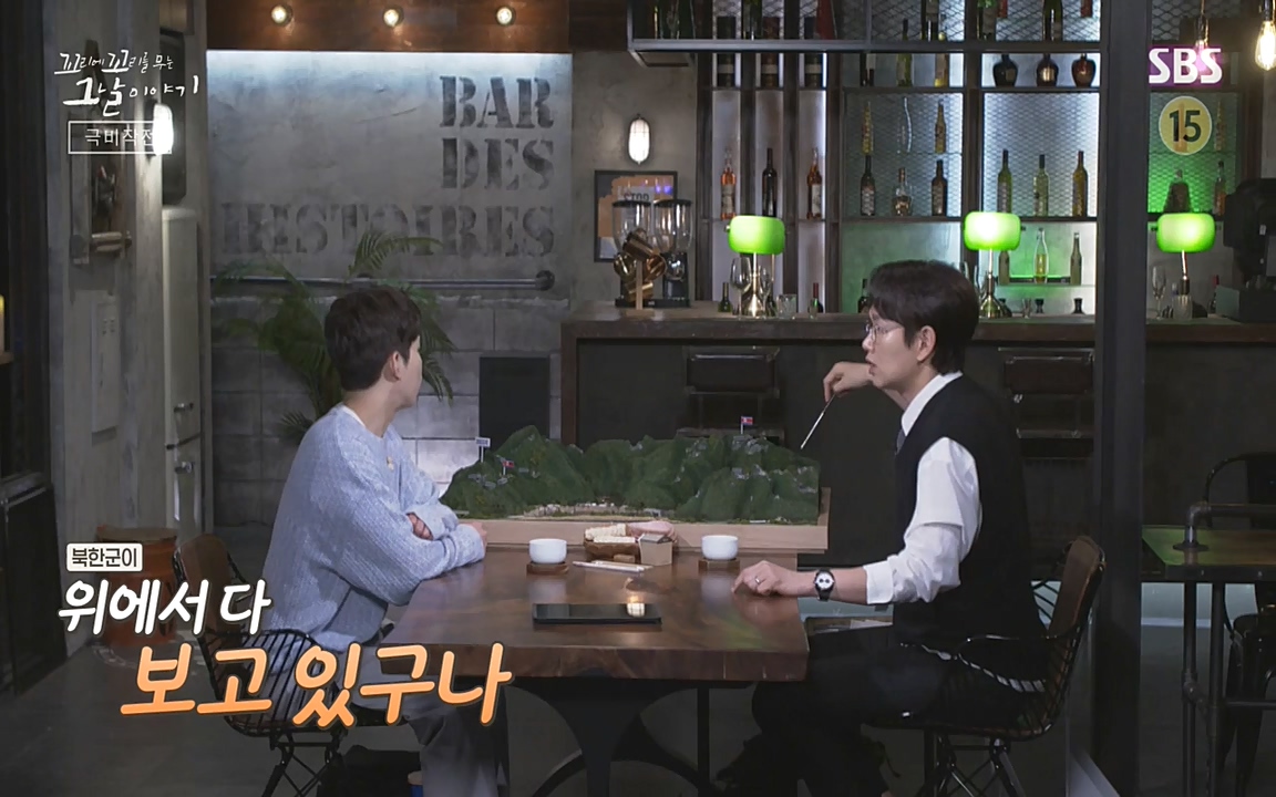 꼬리에 꼬리를 무는 그날 이야기.E33p-NEXT.mp4_20220625_162952.683.jpg