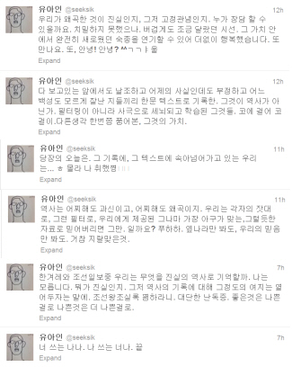 유아인&#44; 프로포폴 투약 30대 탑 배우 맞나? 이번 논란 정리 !