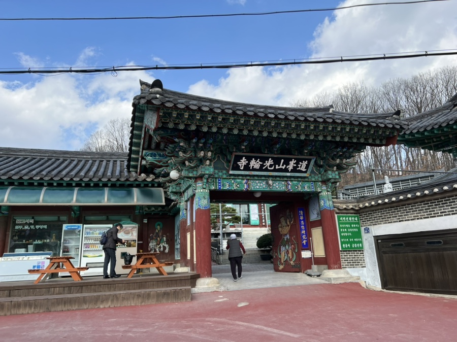 혼자가기좋은 37