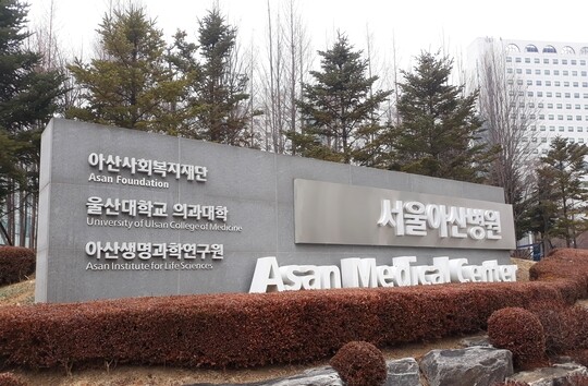  서울아산병원 호흡기내과 교수, 의료진 10여명 성추행 의혹…직무정지