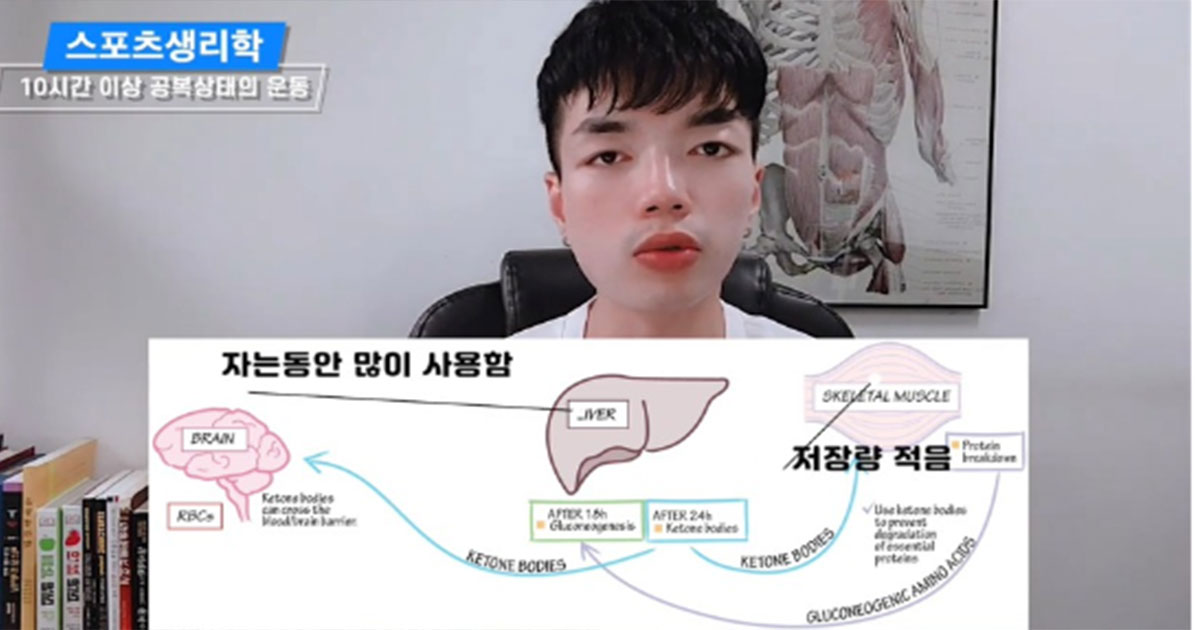  다이어트한다고 공복운동 하면 안되는 진짜 이유