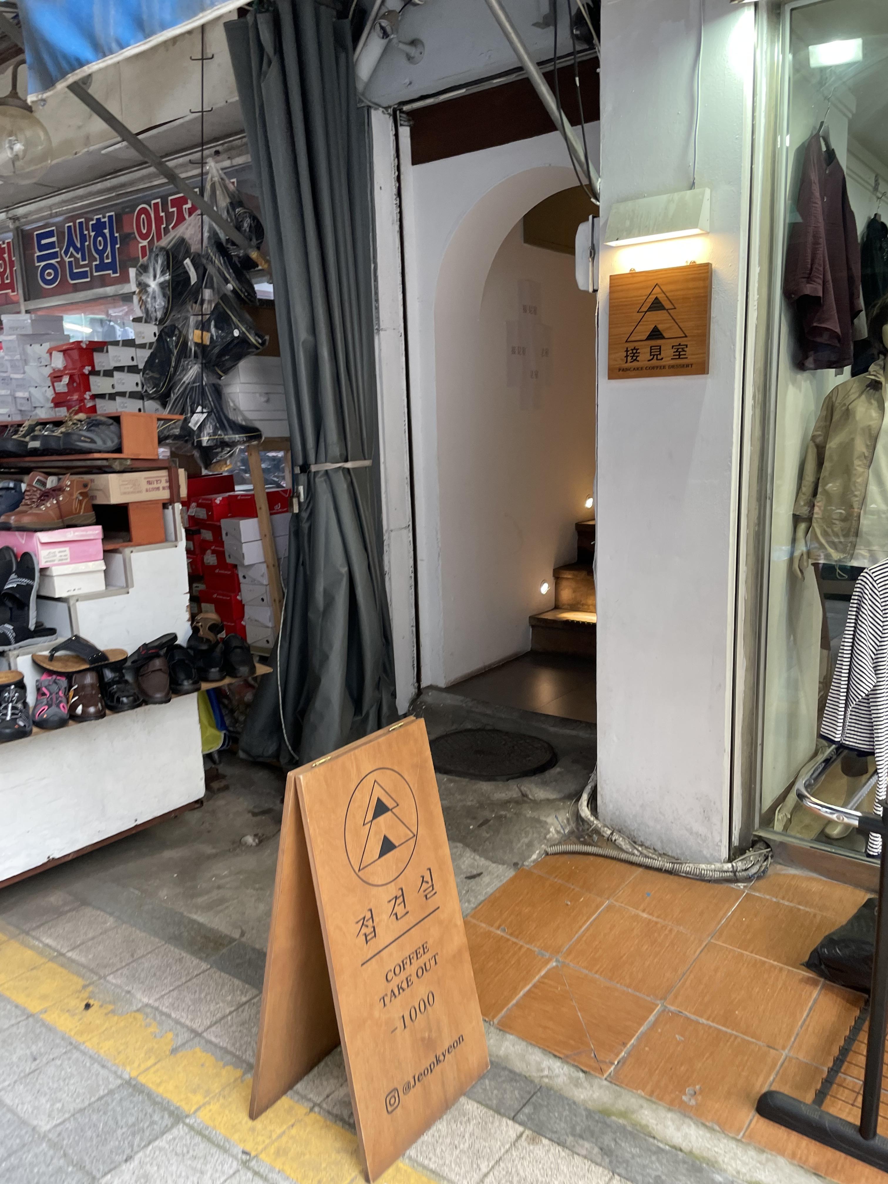 부평 카페 접견실 갔다온 리뷰