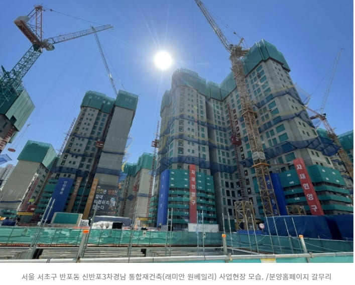  “이주비 대출 이젠 이자 내셔야 합니다”