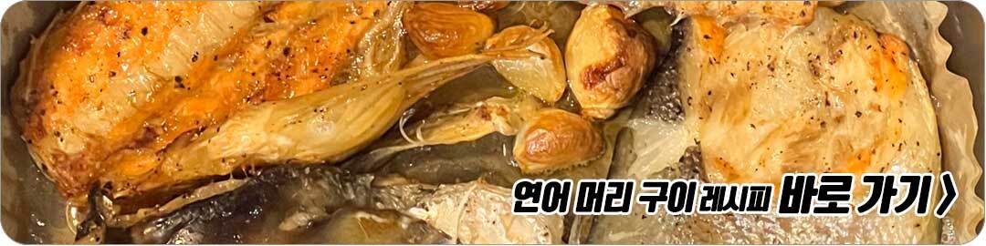 오뚜기 양송이 스프라면 빵 찍어먹자