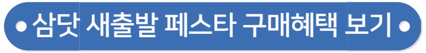 삼성 세탁건조기 일체형 비스포크 AI 콤보 출시 가격 및 기능