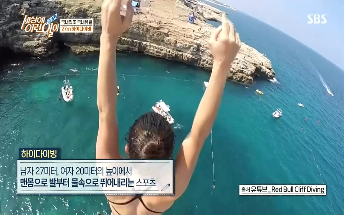 순간포착 세상에 이런일이.E1193.220816.H265p-BULDU.mp4_20220817_204230.688.jpg