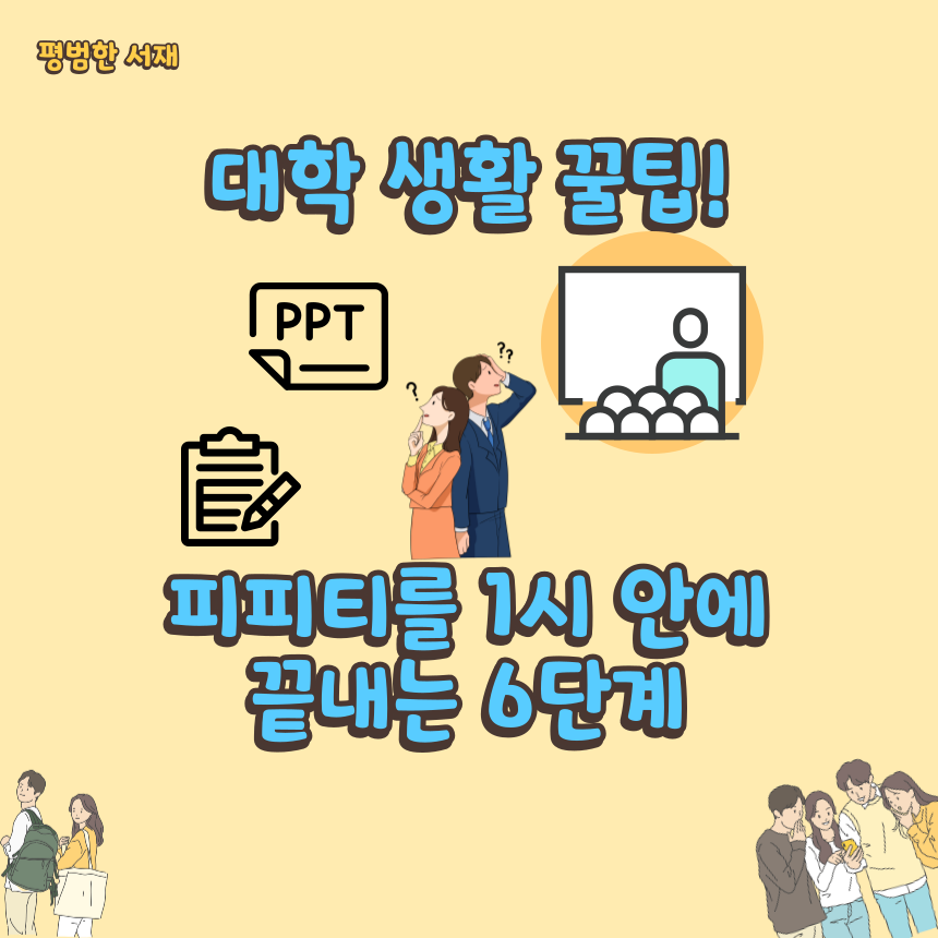 대표 이미지