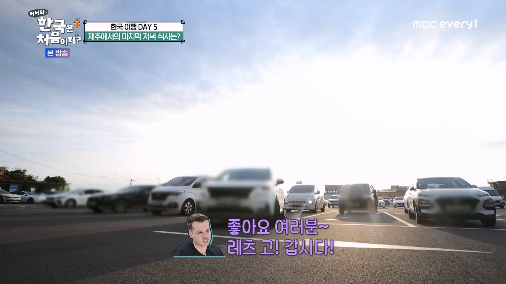 어서와 한국은 처음이지.E272.230720p.WANNA.mp4_20230722_180708.323.jpg