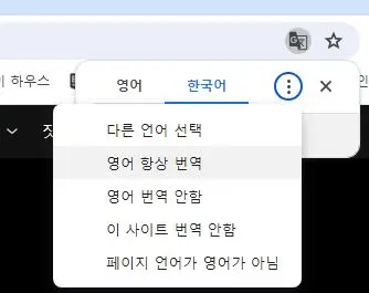 OKX-한글번역-유지