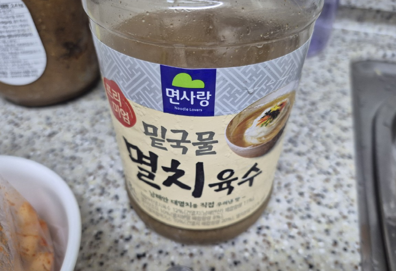 청국장 밀키트 만드는 방법에 설명후 이에 대한 설명 사진임
