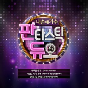  휘성 (Realslow) (최휘성), 김병희 안되나요 듣기/가사/앨범/유튜브/뮤비/반복재생/작곡작사