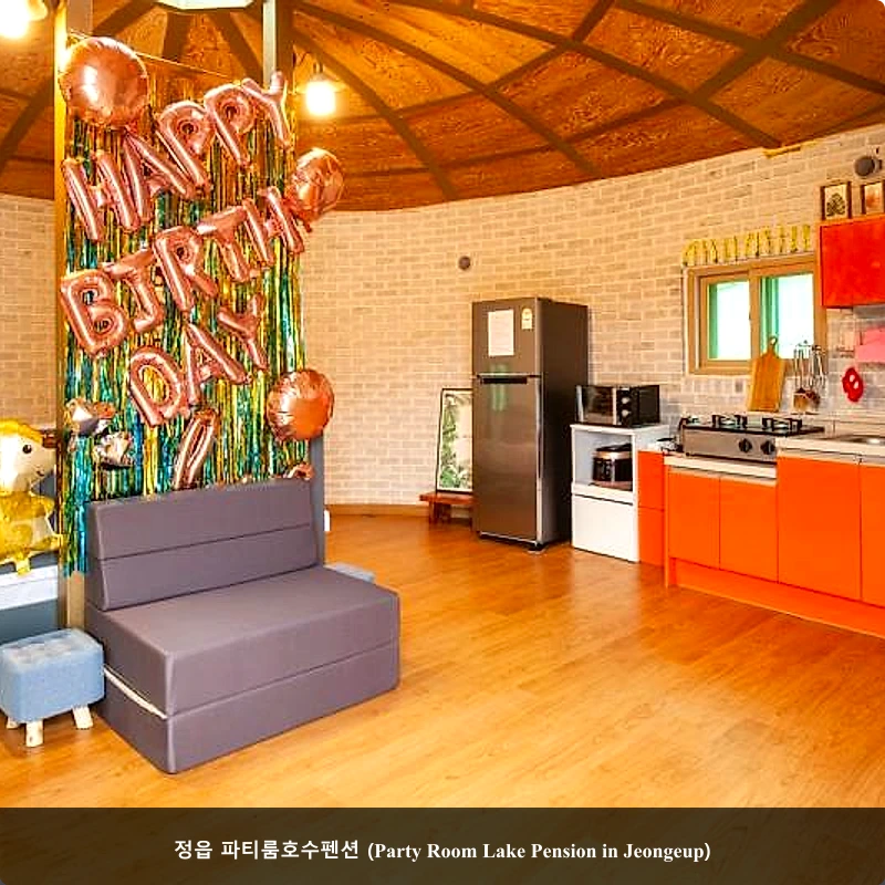 정읍 파티룸호수펜션 (Party Room Lake Pension in Jeongeup)_2