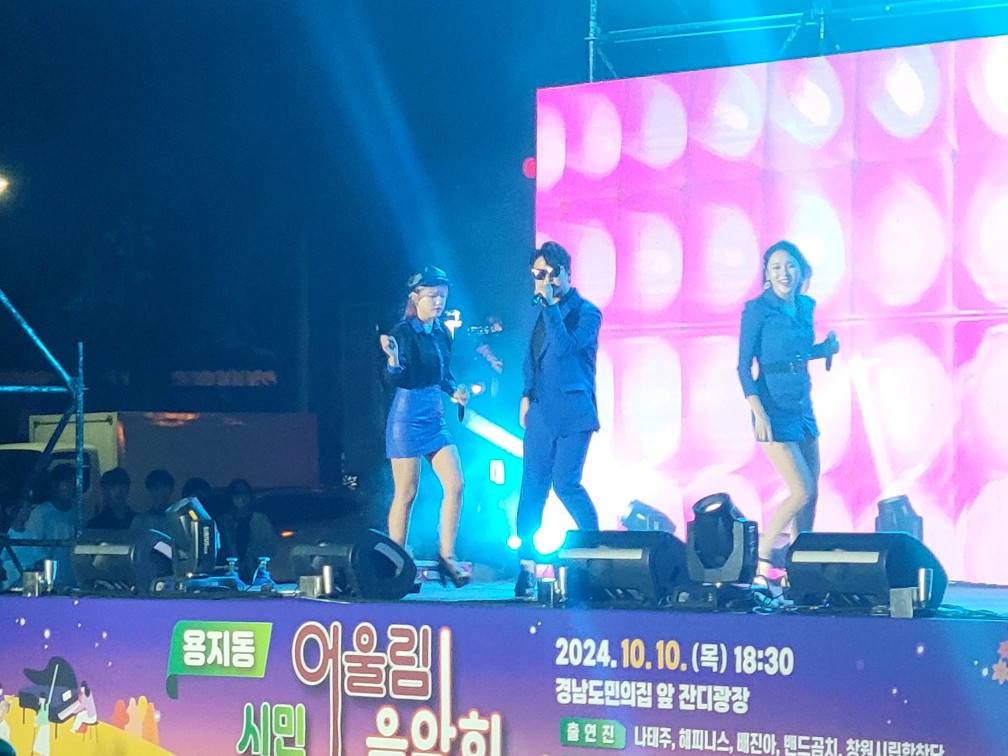 인기 혼성그룹 해피니스 (HAPPYNESS) 분위기 UP! UP!