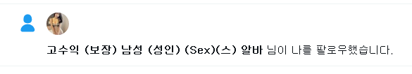   뚜뚜월드