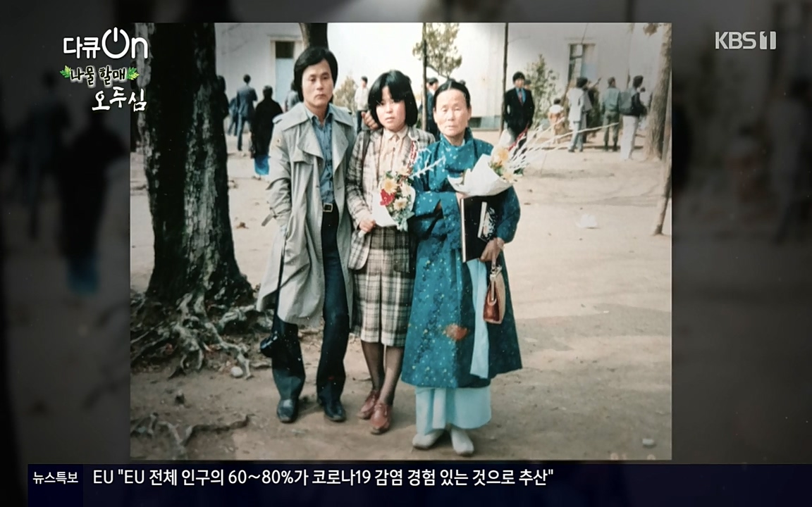 다큐 온.E138.220507p-NEXT.mp4_20220507_183151.884.jpg