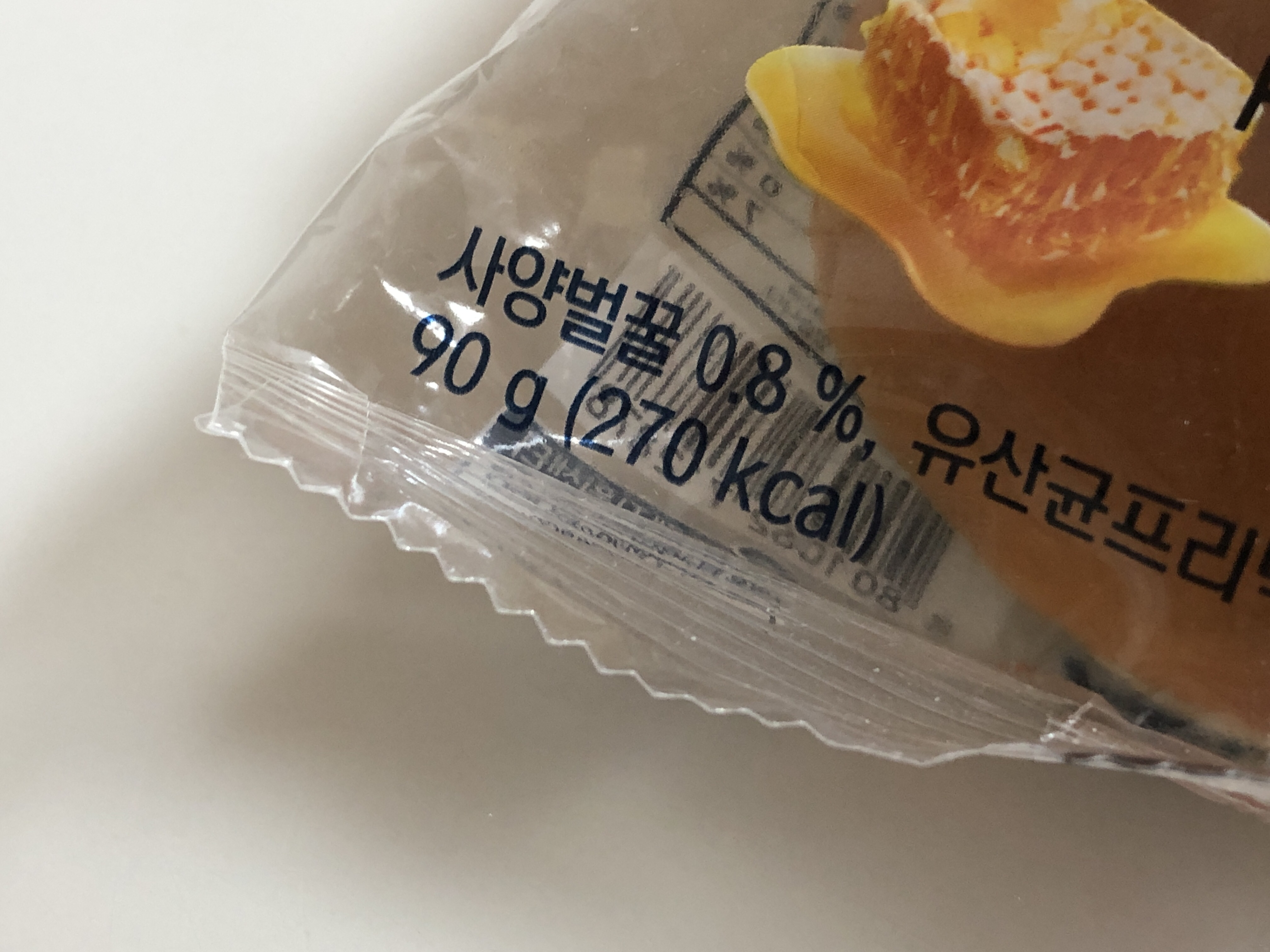 롯데 꿀빵 후기/가격/리뷰 2